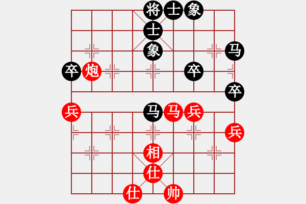 象棋棋譜圖片：進兵對卒底炮 zzbdwm 和 梅桔 - 步數(shù)：63 