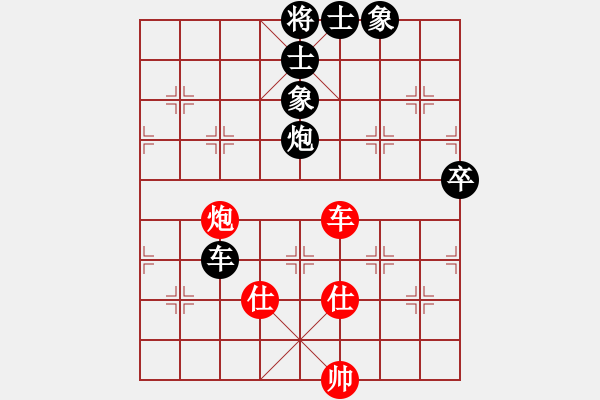 象棋棋谱图片：贵阳郑松（负）铁五局黄明昌 - 步数：120 