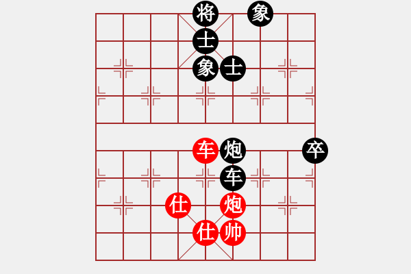 象棋棋譜圖片：貴陽鄭松（負(fù)）鐵五局黃明昌 - 步數(shù)：150 