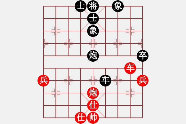 象棋棋譜圖片：貴陽鄭松（負(fù)）鐵五局黃明昌 - 步數(shù)：80 