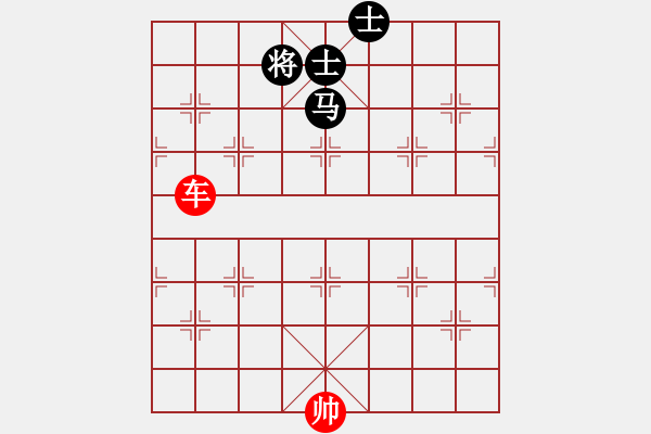 象棋棋譜圖片：Xe-Ma2Si 2 - 步數(shù)：10 