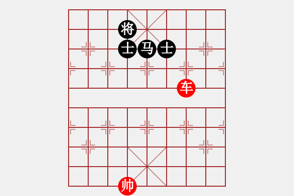 象棋棋譜圖片：Xe-Ma2Si 2 - 步數(shù)：20 