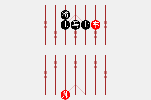 象棋棋譜圖片：Xe-Ma2Si 2 - 步數(shù)：21 