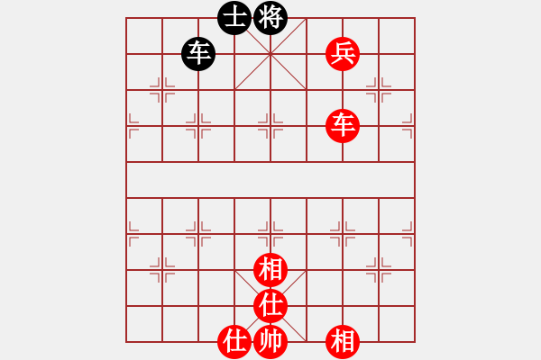 象棋棋譜圖片：車低兵仕相全巧勝車士 - 步數(shù)：0 