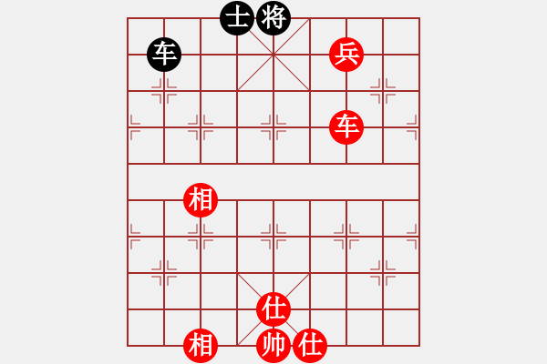 象棋棋譜圖片：車低兵仕相全巧勝車士 - 步數(shù)：10 