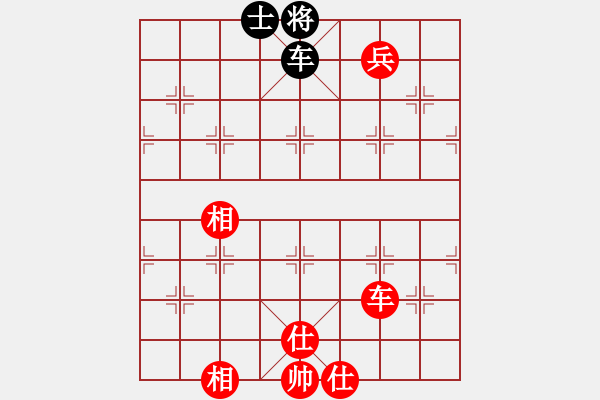 象棋棋譜圖片：車低兵仕相全巧勝車士 - 步數(shù)：12 