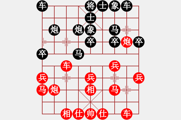 象棋棋谱图片：孔令义和张涛 - 步数：20 