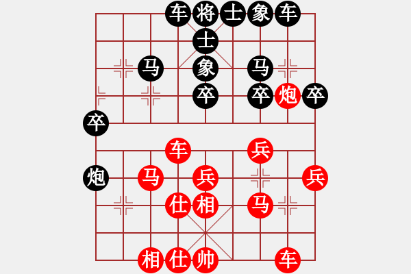 象棋棋谱图片：孔令义和张涛 - 步数：30 