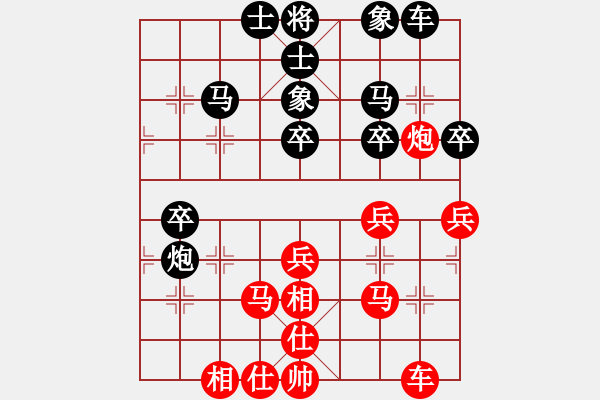 象棋棋谱图片：孔令义和张涛 - 步数：40 