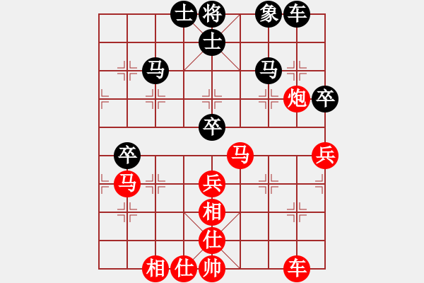 象棋棋谱图片：孔令义和张涛 - 步数：50 