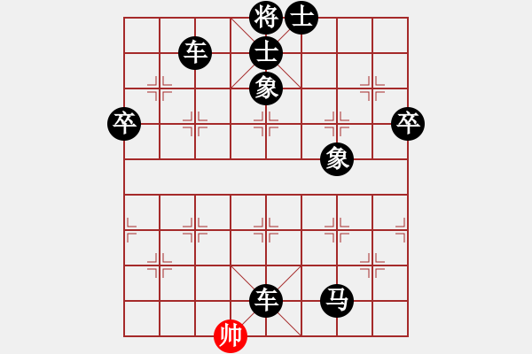 象棋棋譜圖片：屏風(fēng)馬應(yīng)中炮七兵巡河炮（黑勝） - 步數(shù)：104 