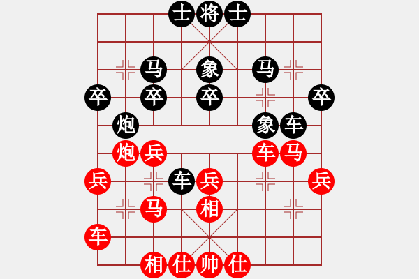 象棋棋譜圖片：屏風(fēng)馬應(yīng)中炮七兵巡河炮（黑勝） - 步數(shù)：30 