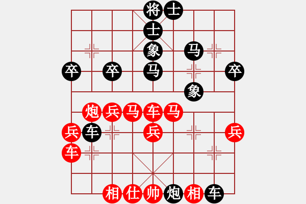 象棋棋譜圖片：屏風(fēng)馬應(yīng)中炮七兵巡河炮（黑勝） - 步數(shù)：50 