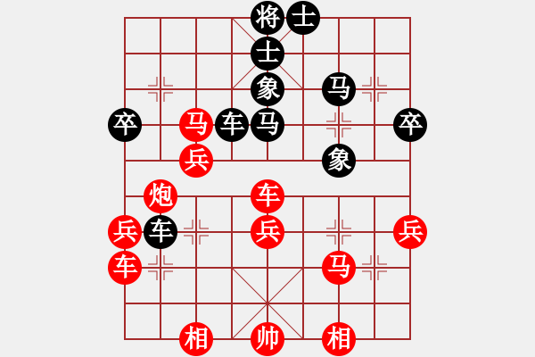 象棋棋譜圖片：屏風(fēng)馬應(yīng)中炮七兵巡河炮（黑勝） - 步數(shù)：60 