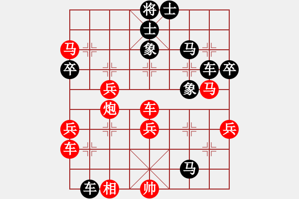 象棋棋譜圖片：屏風(fēng)馬應(yīng)中炮七兵巡河炮（黑勝） - 步數(shù)：70 