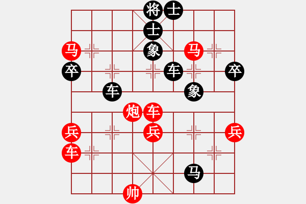 象棋棋譜圖片：屏風(fēng)馬應(yīng)中炮七兵巡河炮（黑勝） - 步數(shù)：80 