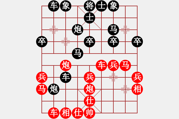 象棋棋譜圖片：姚倩       先負(fù) 剛秋英     - 步數(shù)：30 