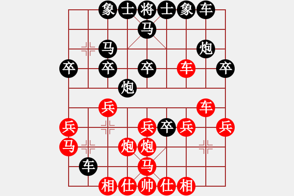 象棋棋譜圖片：第七輪巴南徐立紅先負成都李成之 - 步數(shù)：30 