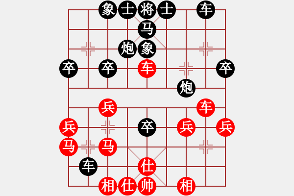 象棋棋譜圖片：第七輪巴南徐立紅先負成都李成之 - 步數(shù)：40 