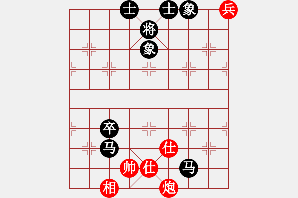 象棋棋譜圖片：1 - 步數(shù)：120 