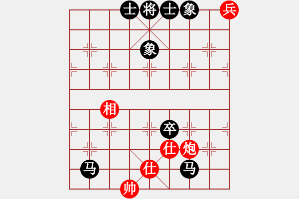 象棋棋譜圖片：1 - 步數(shù)：140 