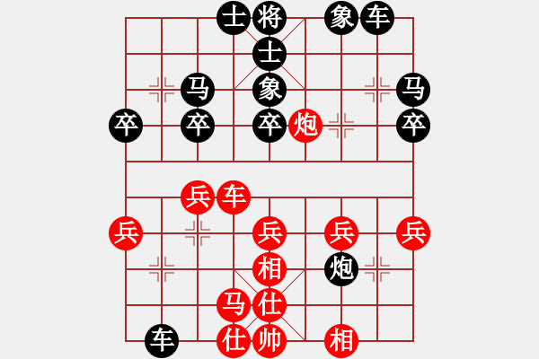 象棋棋譜圖片：1 - 步數(shù)：30 