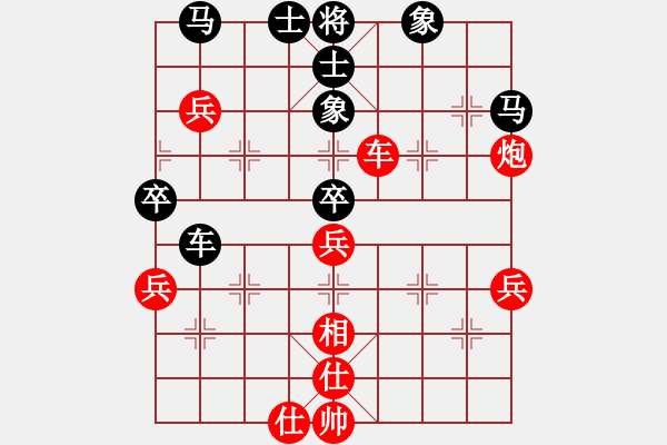 象棋棋譜圖片：1 - 步數(shù)：60 