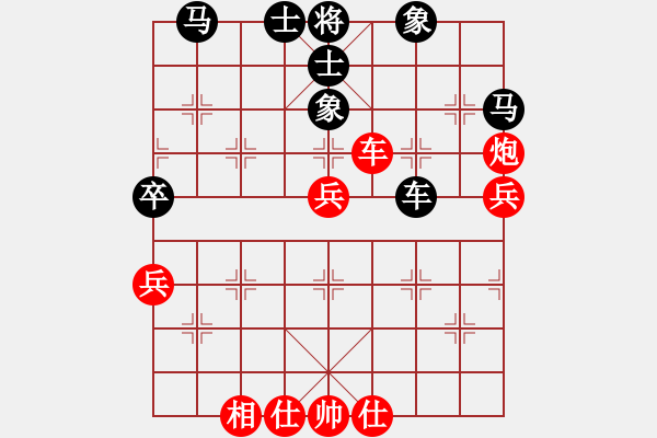 象棋棋譜圖片：1 - 步數(shù)：70 