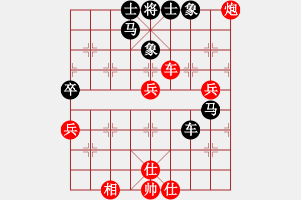 象棋棋譜圖片：1 - 步數(shù)：80 