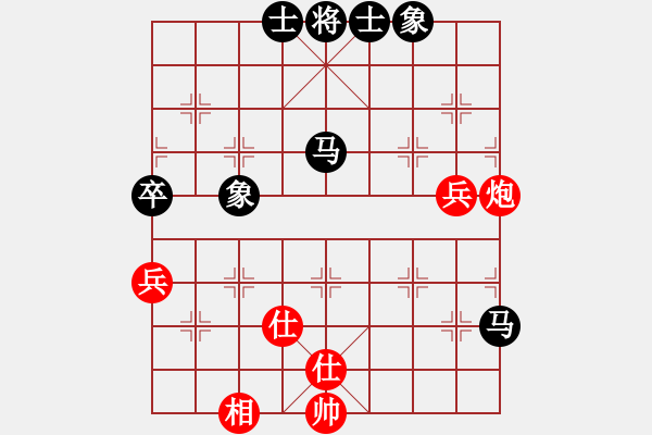 象棋棋譜圖片：1 - 步數(shù)：90 