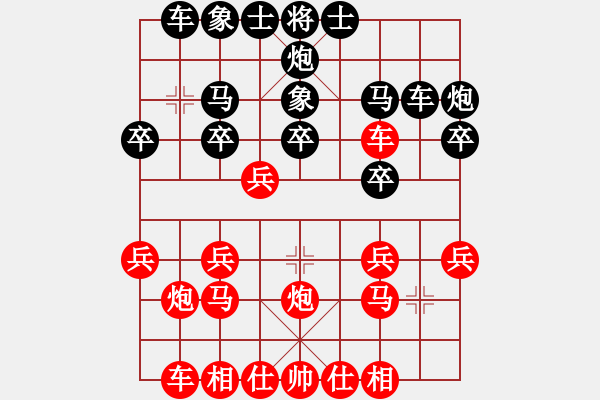 象棋棋譜圖片：第一輪30臺 鹽城周群先勝臺灣楊子彬 - 步數(shù)：20 