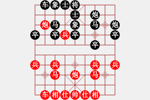 象棋棋譜圖片：第一輪30臺 鹽城周群先勝臺灣楊子彬 - 步數(shù)：30 