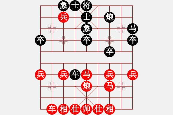 象棋棋譜圖片：第一輪30臺 鹽城周群先勝臺灣楊子彬 - 步數(shù)：40 