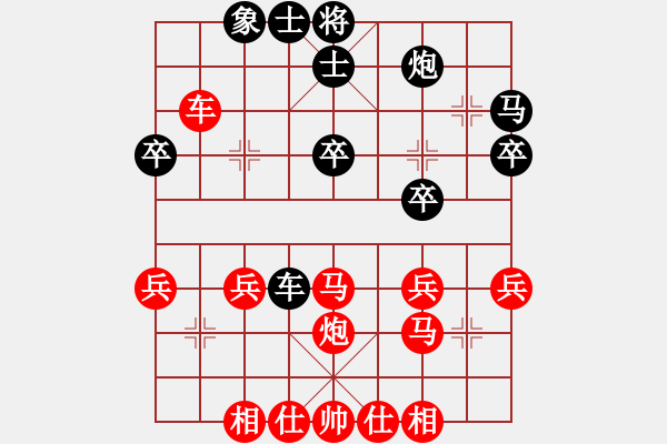 象棋棋譜圖片：第一輪30臺 鹽城周群先勝臺灣楊子彬 - 步數(shù)：43 