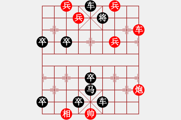 象棋棋譜圖片：the co giang ho rac roi f2 - 步數(shù)：10 