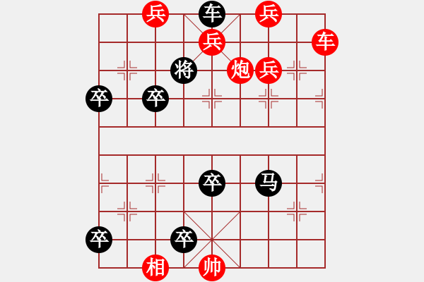 象棋棋譜圖片：the co giang ho rac roi f2 - 步數(shù)：20 