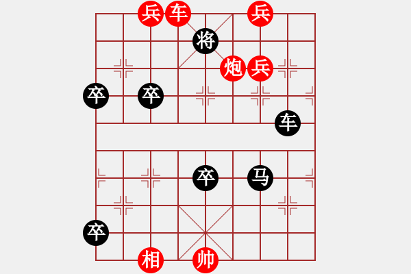 象棋棋譜圖片：the co giang ho rac roi f2 - 步數(shù)：30 