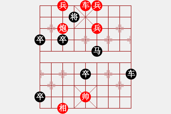 象棋棋譜圖片：the co giang ho rac roi f2 - 步數(shù)：40 