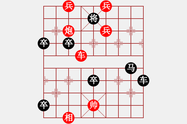 象棋棋譜圖片：the co giang ho rac roi f2 - 步數(shù)：48 