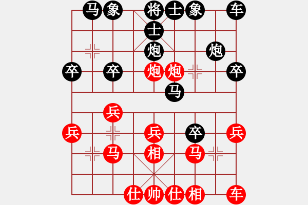 象棋棋譜圖片：孝惠原創(chuàng)譜版權(quán)所有 夢游棋鬼VS勝利第1輪 - 步數(shù)：20 