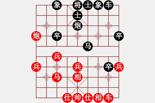 象棋棋譜圖片：孝惠原創(chuàng)譜版權(quán)所有 夢游棋鬼VS勝利第1輪 - 步數(shù)：30 