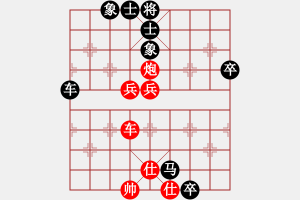 象棋棋譜圖片：孝惠原創(chuàng)譜版權(quán)所有 夢游棋鬼VS勝利第1輪 - 步數(shù)：70 