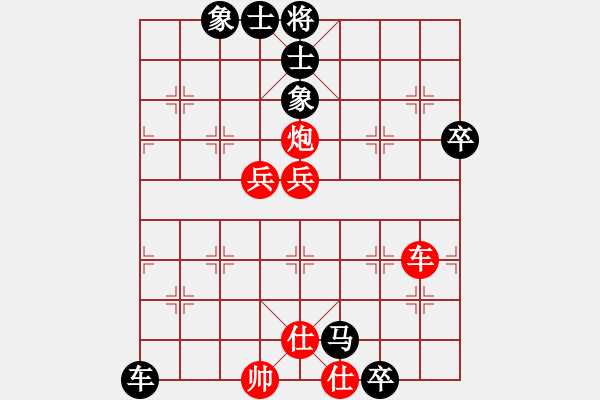 象棋棋譜圖片：孝惠原創(chuàng)譜版權(quán)所有 夢游棋鬼VS勝利第1輪 - 步數(shù)：80 