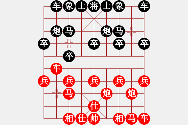 象棋棋譜圖片：wang302010[紅] -VS- bbboy002[黑] - 步數(shù)：10 