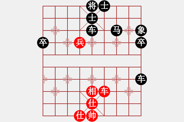 象棋棋譜圖片：wang302010[紅] -VS- bbboy002[黑] - 步數(shù)：78 