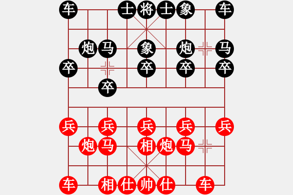 象棋棋谱图片：黄志强 先和 吴将玮 - 步数：10 