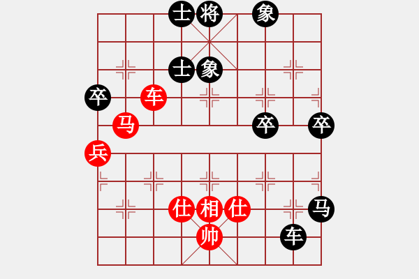象棋棋谱图片：黄志强 先和 吴将玮 - 步数：100 