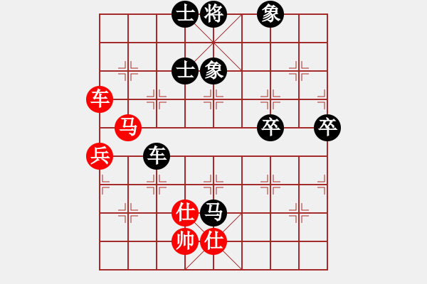 象棋棋谱图片：黄志强 先和 吴将玮 - 步数：110 