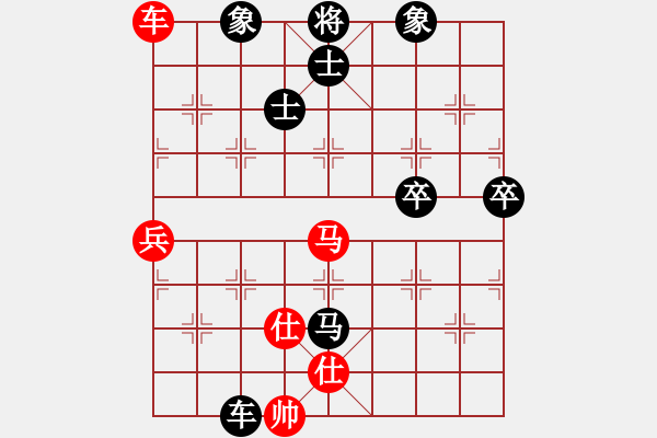 象棋棋谱图片：黄志强 先和 吴将玮 - 步数：130 