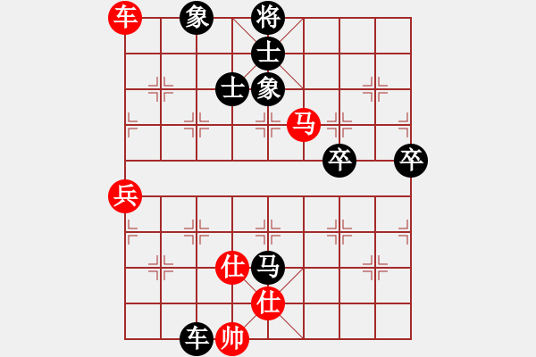 象棋棋谱图片：黄志强 先和 吴将玮 - 步数：140 